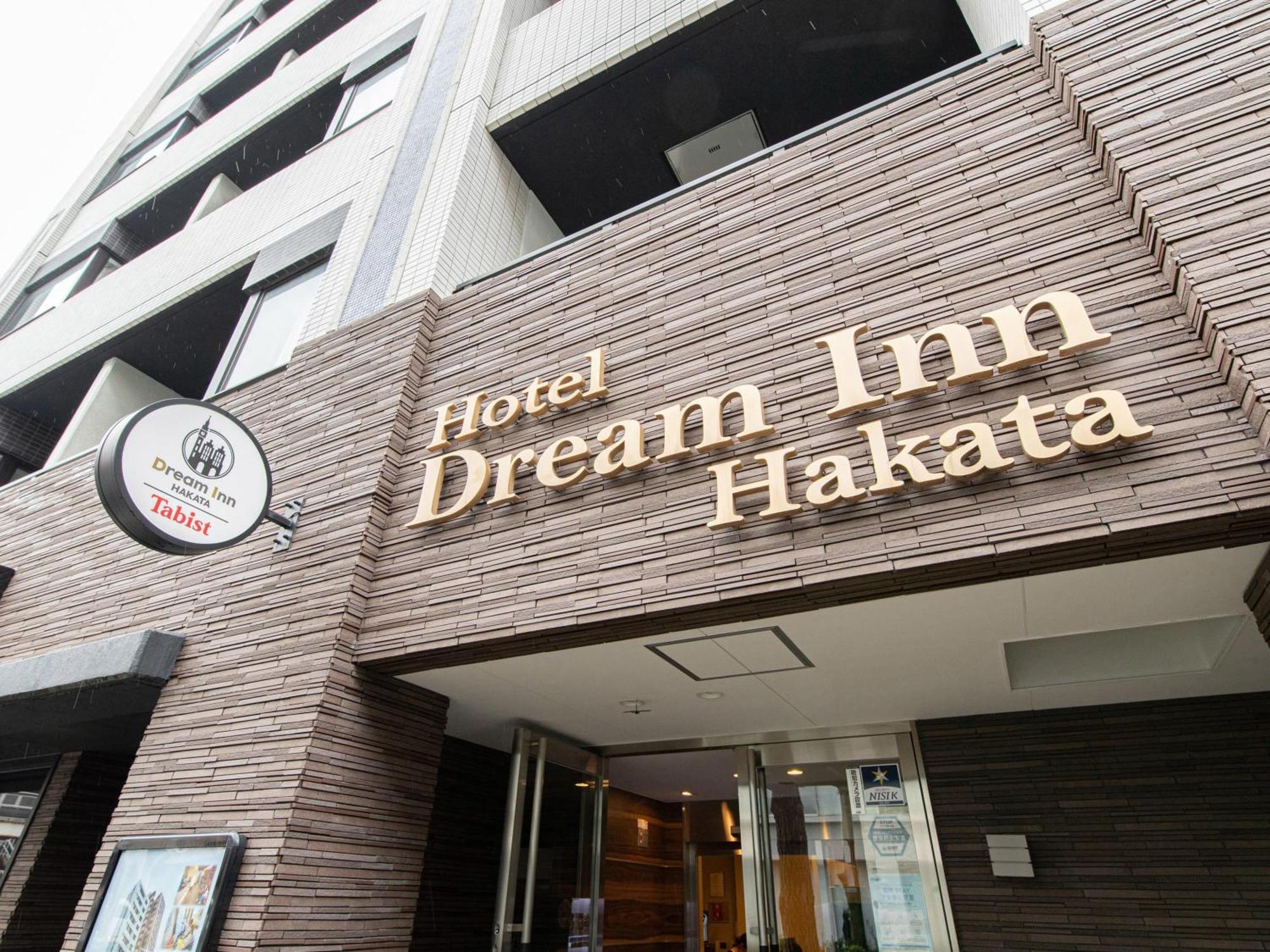 Dream Inn Hakata Fukuoka  Exteriér fotografie